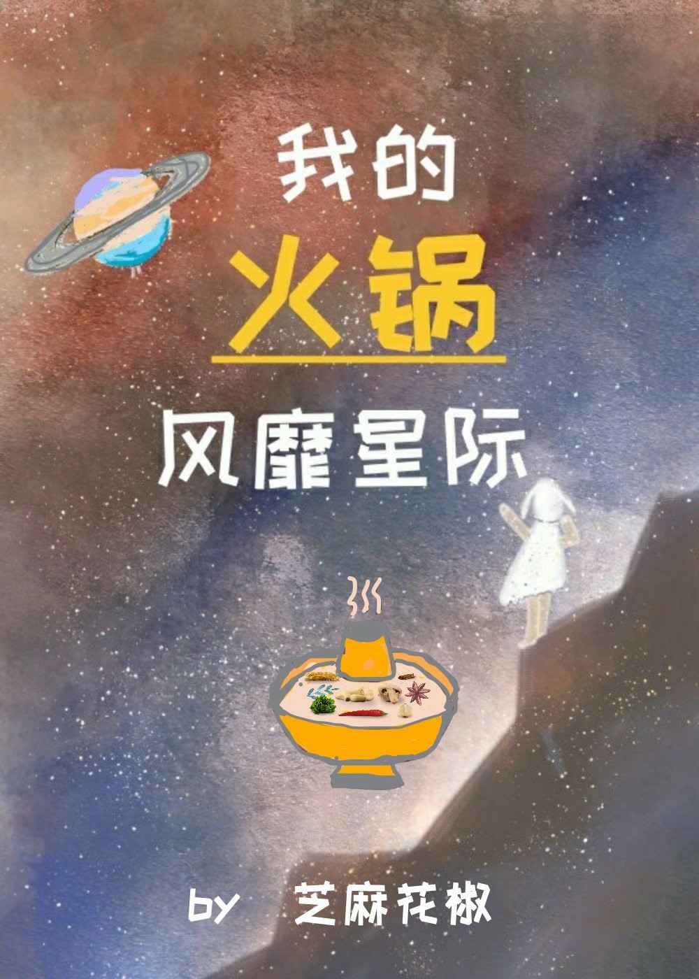 �ҵĻ�������Ǽ�