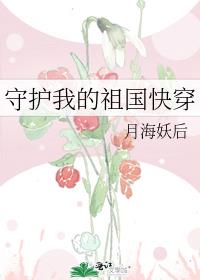 �ػ��ҵ�����촩