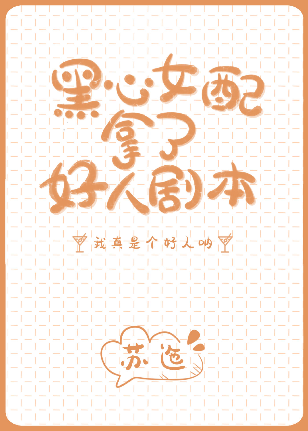����Ů�����˺��˾籾[�촩]