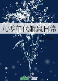 ���������Ӯ�ճ�