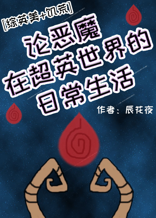 �۶�ħ�ڳ�Ӣ������ճ�����