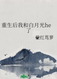 �������ҺͰ��¹�he��