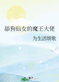 ����Ů��ħ������