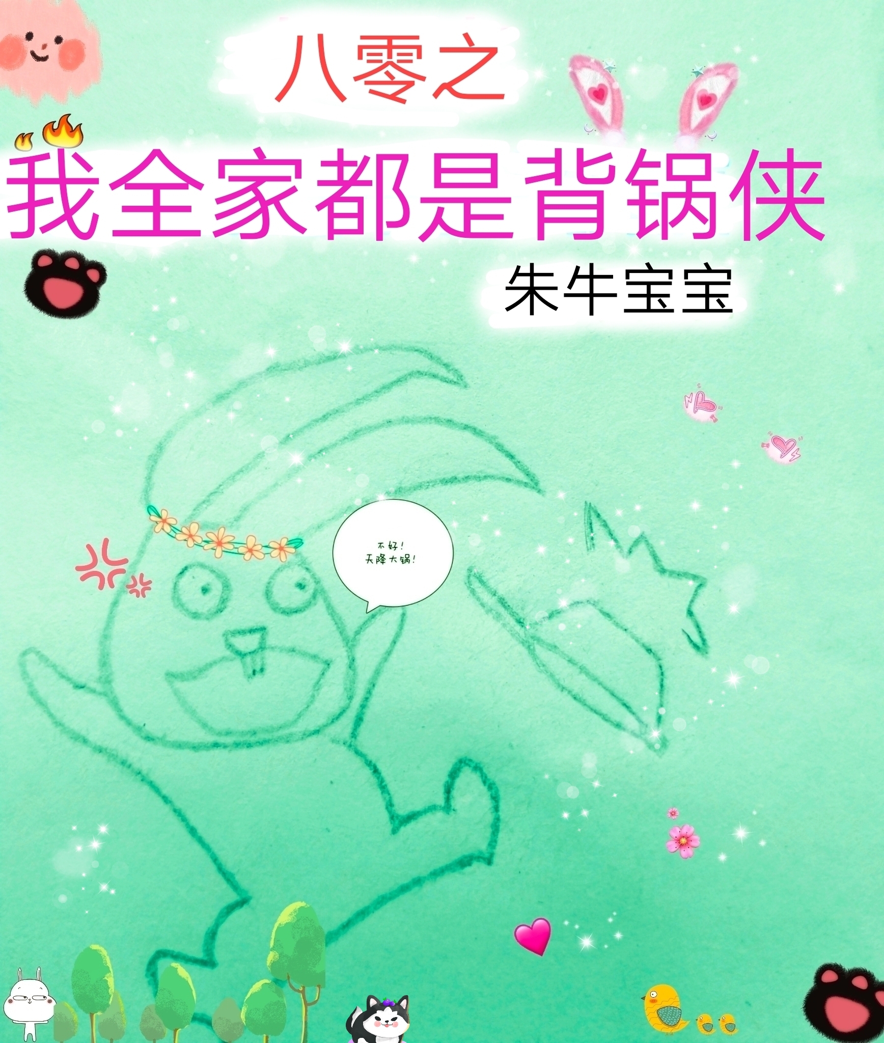 ����֮��ȫ�Ҷ��Ǳ�����