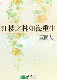 ��¥֮���纣����
