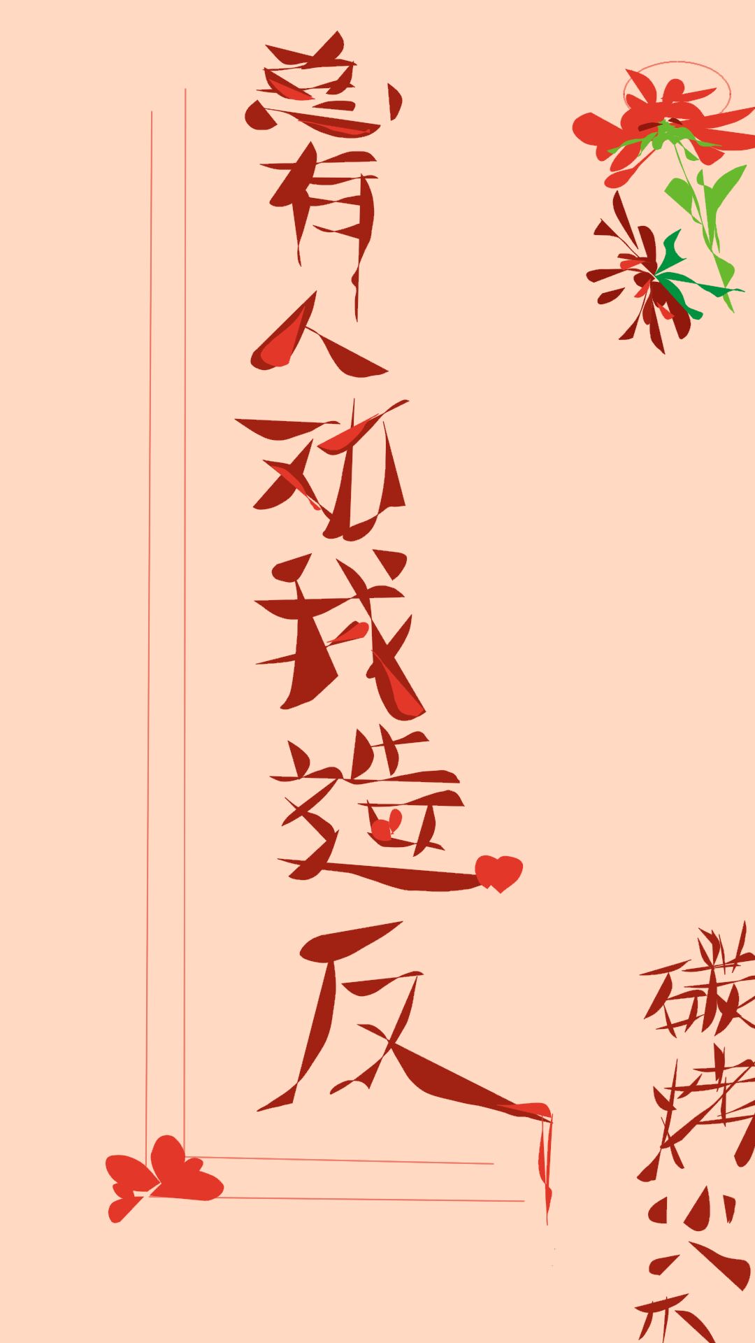������Ȱ���췴