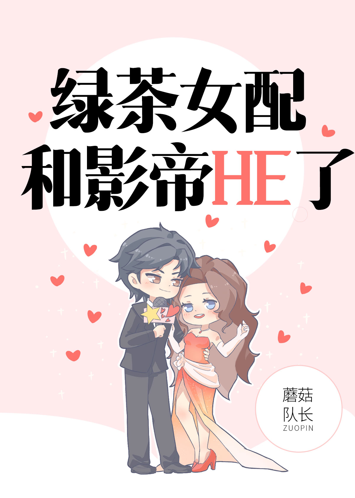 �̲�Ů���Ӱ��HE��[����]