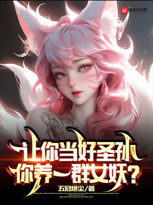 ���㵱��ʥ�����һȺŮ����