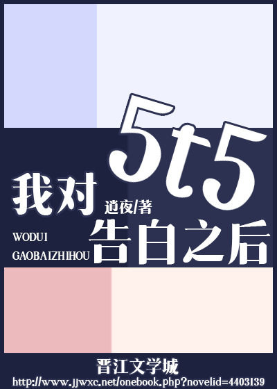 �Ҷ�5t5���֮��