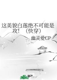 ����ò�������������ǹ������촩��