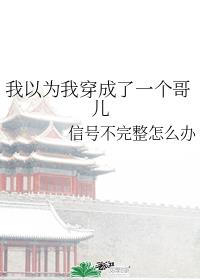 ����Ϊ�Ҵ�����һ�����