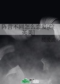 ��Ӫ��ͬ��ô����[��Ӣ��]