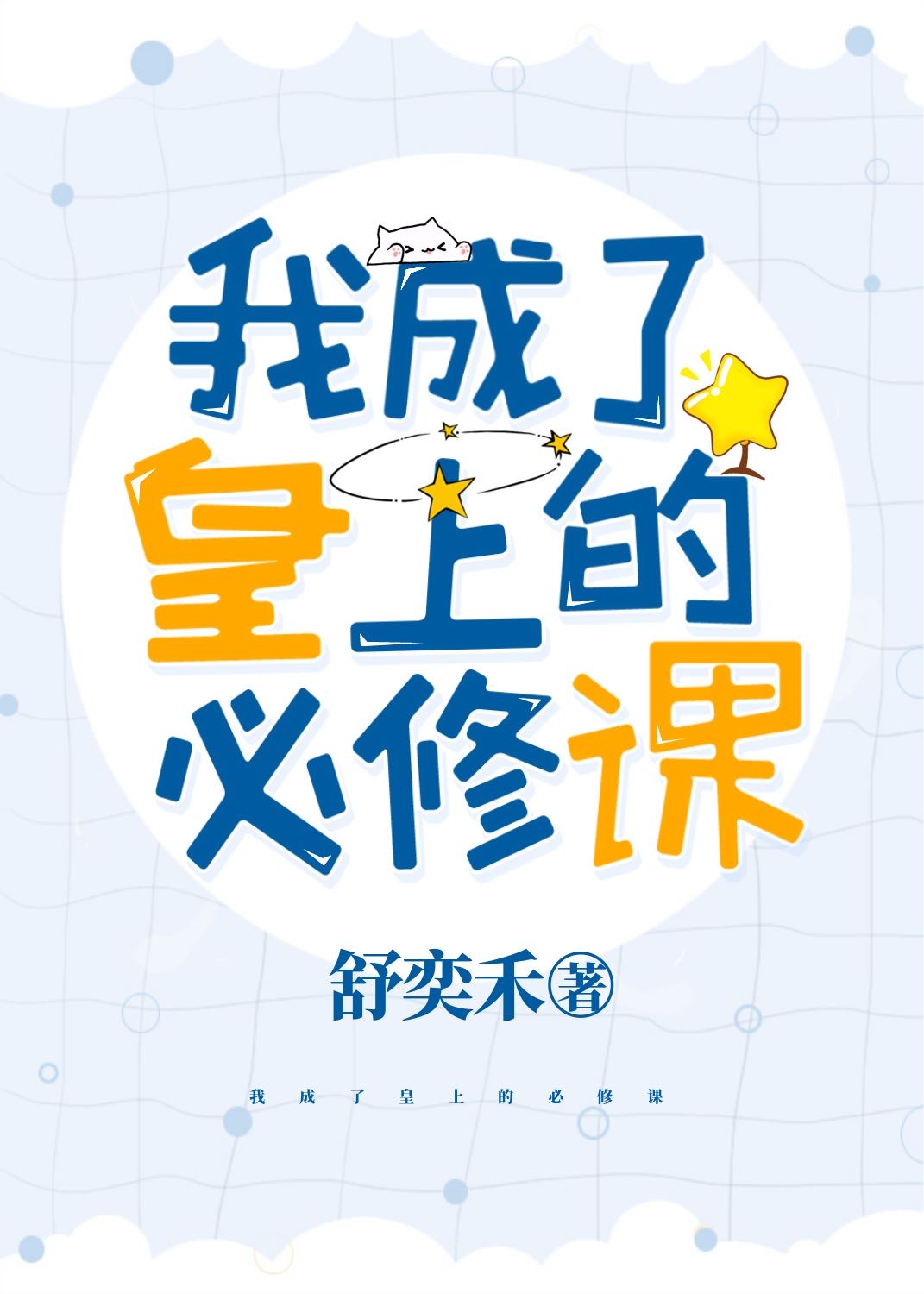�ҳ��˻��ϵı��޿�[�Ŵ���]