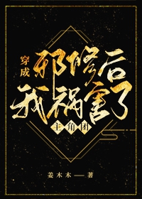 ����а�޺��һ�����������