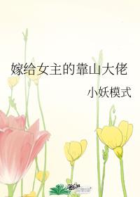�޸�Ů���Ŀ�ɽ����