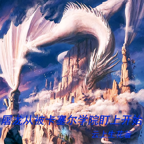 ���壺�ҵĳɳ�������