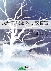 �ҿ���Ժ��ô�����׸���