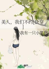 ���ˣ����ǲ�Լ[�촩]