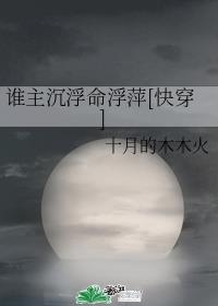 ˭����������Ƽ[�촩]